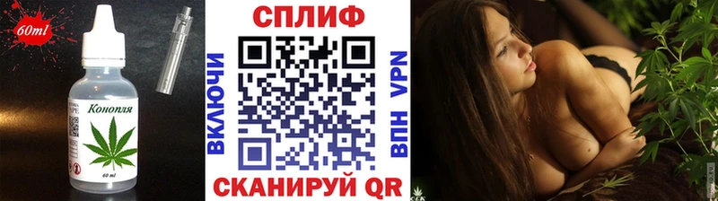 купить наркотики цена  Азов  Cannafood марихуана 