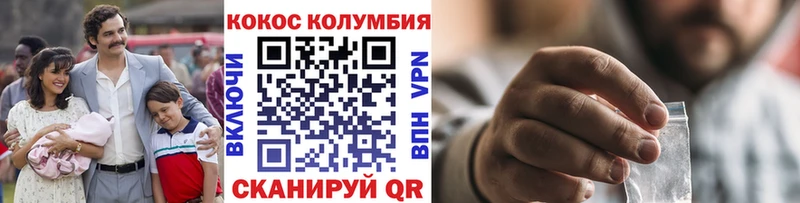 купить   Азов  Cocaine 97% 
