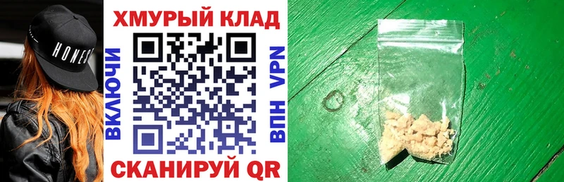 купить наркотик  Азов  площадка состав  ГЕРОИН афганец 