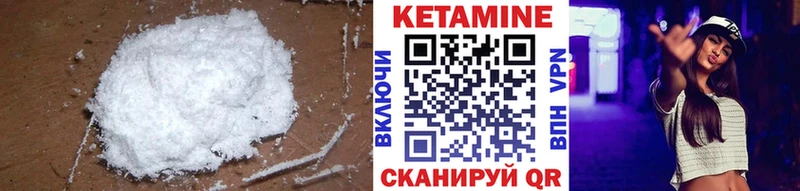 КЕТАМИН VHQ  Азов 