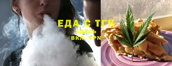 марки lsd Абаза