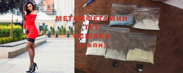 марки lsd Абаза