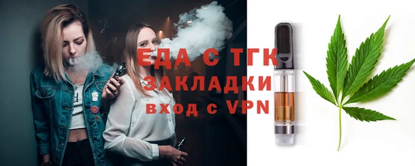 прущие крисы Абдулино