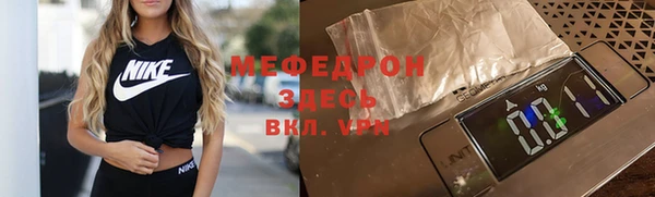 прущие крисы Абдулино
