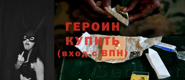 прущие крисы Абдулино