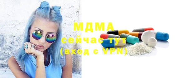 герыч Покровск