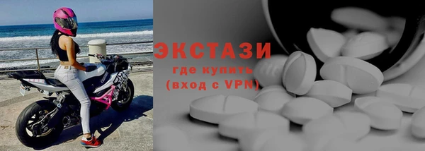 марки lsd Абаза