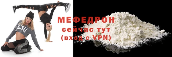 mix Абинск