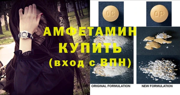 метамфетамин Покров