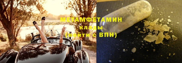 прущие крисы Абдулино