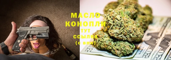 марки lsd Абаза