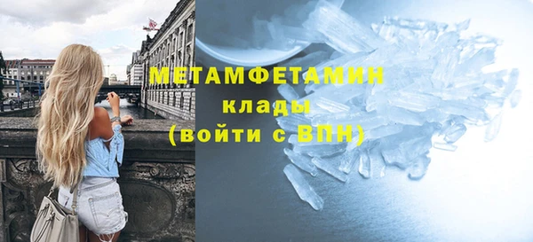 прущие крисы Абдулино