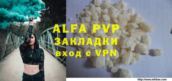 mix Абинск
