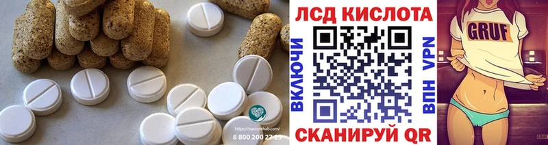 блэк спрут ссылки Азов LSD-25 экстази кислота