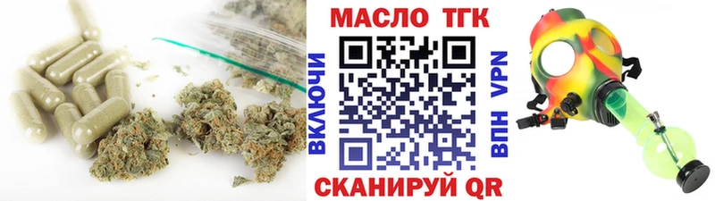Дистиллят ТГК вейп с тгк  это телеграм  Азов  MEGA  